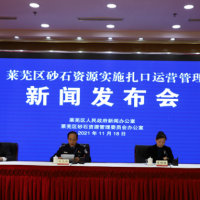 發(fā)現(xiàn)即打擊！萊蕪區(qū)查處罰沒(méi)各類違法砂石資源6830噸