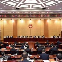 建立基金賬戶132個(gè)，礦山恢復(fù)基金9023萬(wàn)元，涉及礦山生態(tài)修復(fù)40個(gè)項(xiàng)目完成?