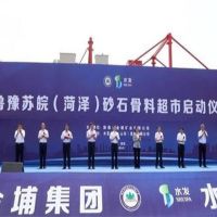北砂南下！山東砂石新增萬豐港至運河航線 年發(fā)貨量可達500萬噸！