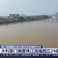 注意！西江或?qū)⒂瓉韰^(qū)域性特大洪水，廣西砂石運輸再受沖擊