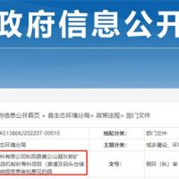建設(shè)20公里廊道！南方材料年產(chǎn)2000萬噸骨料項(xiàng)目計(jì)劃明年底投產(chǎn)