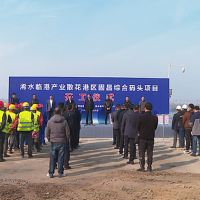 總投資近3.5億元！湖北浠水年吞吐量700萬(wàn)噸碼頭開工